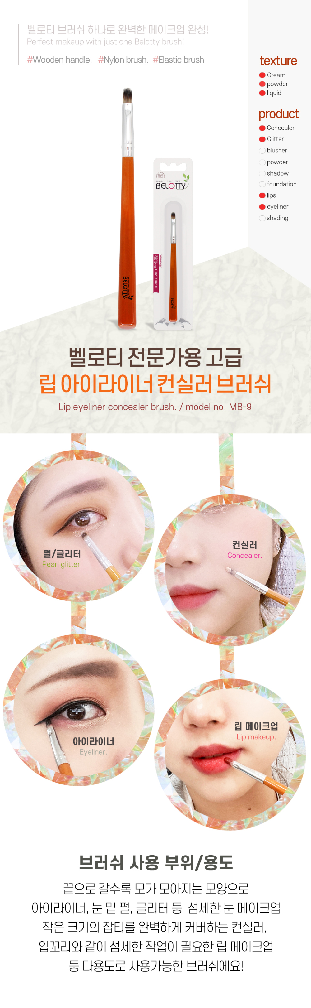 cosmetics cream color image-S35L1
