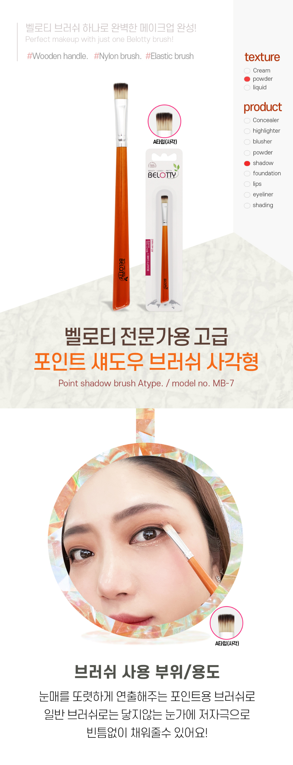 cosmetics product image-S33L1
