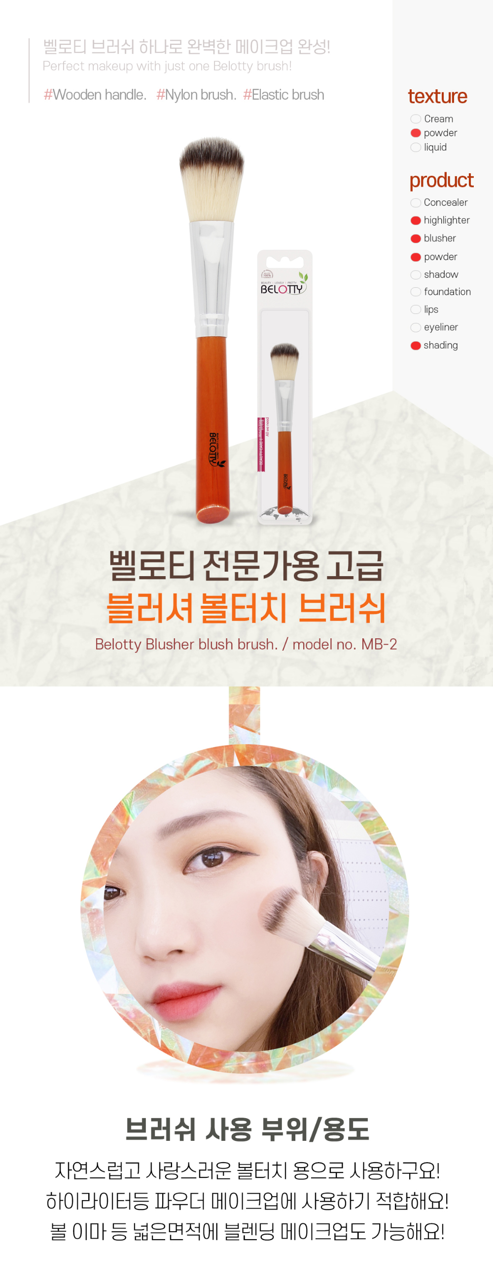 cosmetics product image-S23L1